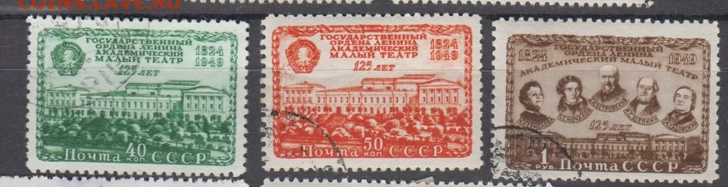 Почтовые марки малайзии. Академический малый театр марка. Первая почтовая марка. История почты картинки. Марки сингапур малайя.