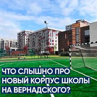 Фармен вернадского