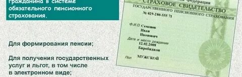 Очередь на субсидию военнослужащим росгвардии по снилсу