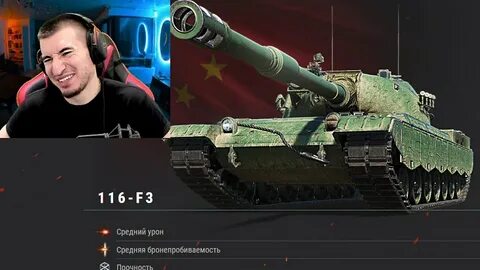 Гк 2024 мир танков
