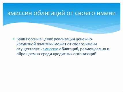 Диарема