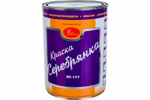 Краска 177
