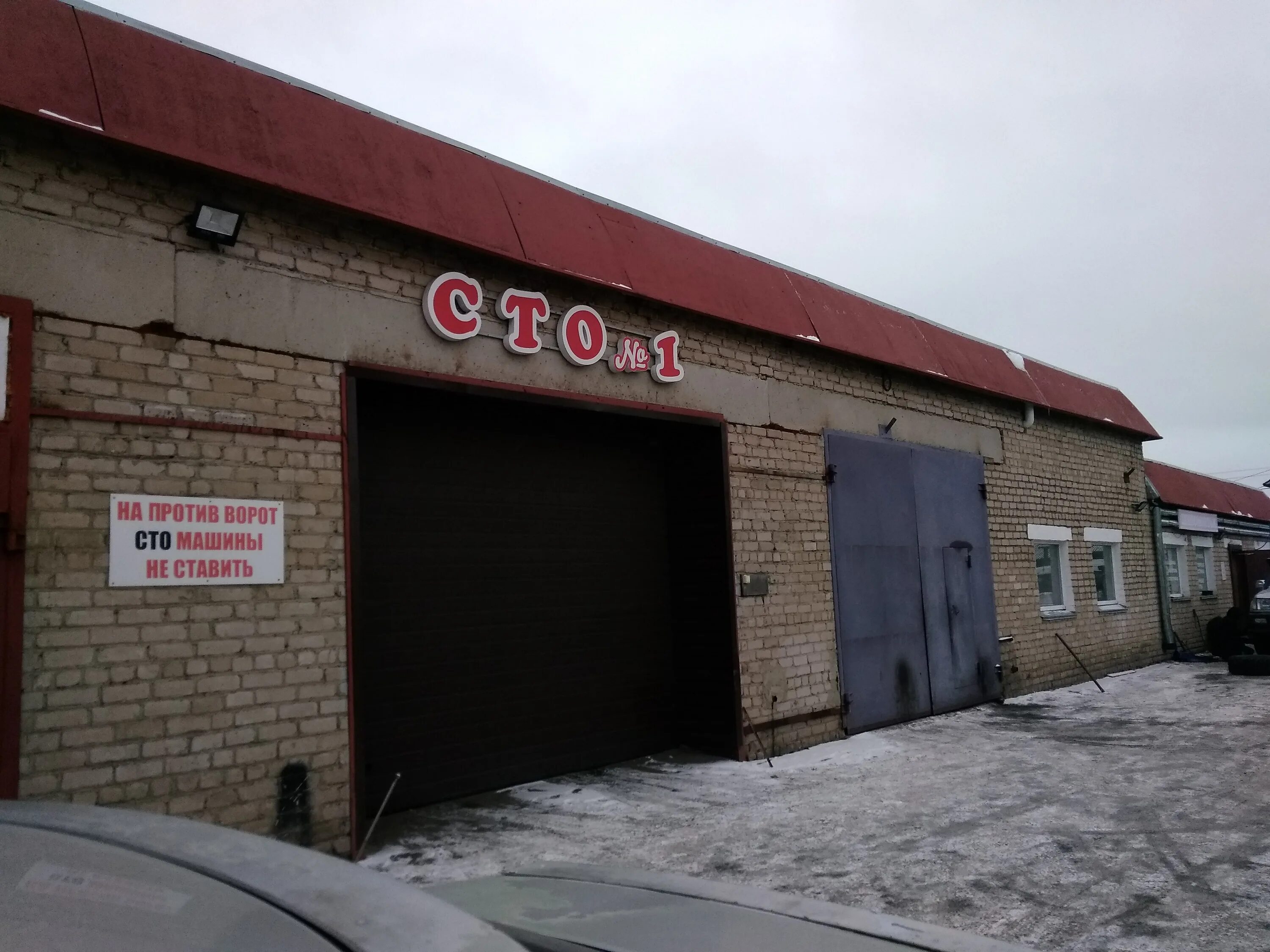 Петропавловск казахстан улица володарского 38. Циолковского 35/1 петропавловск-камчатский. Северный петропавловск. Школа 13 петропавловск-камчатский. Северная 1 петропавловск.