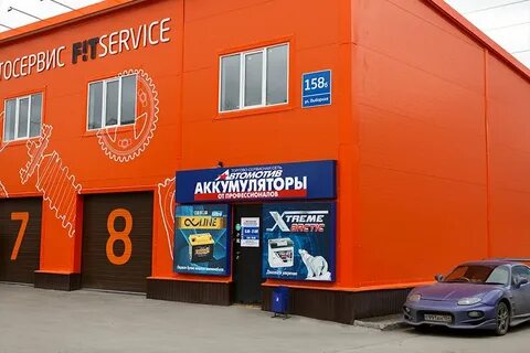 Автомотив новосибирск