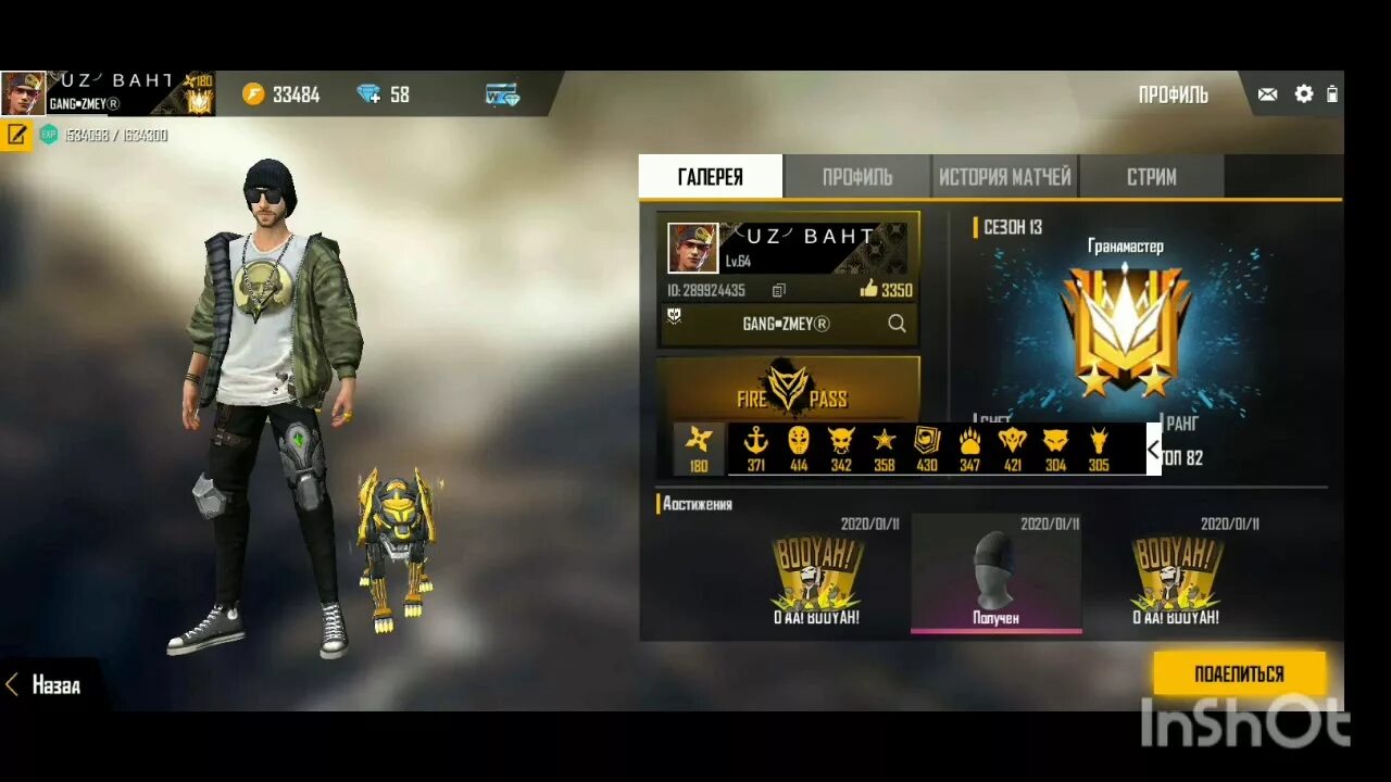 Фаер мастер. Гранд мастер фри фаер 2022. Аватарки free fire. Фото фри фаер мастер. Free fire логотип без фона.