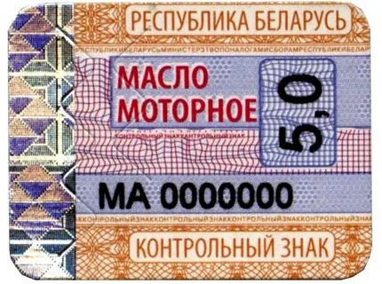 Беларусь расшифровка