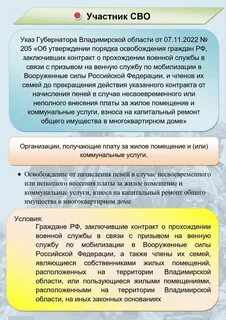 Льготы родственникам