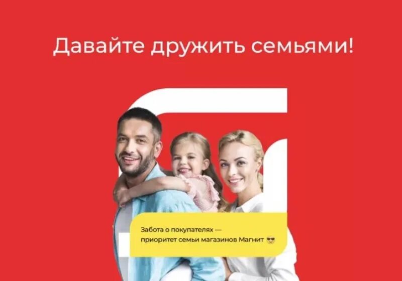 Магазин "Магнит" Боровичская 26 Добро пожаловать в нашу группу семьи магазинов М