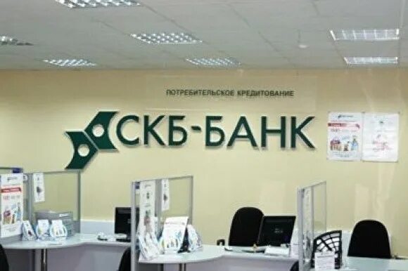 Скб юридический адрес. Скб синара банк. скб банк екатеринбург. скб банк лого. банк синара офис.