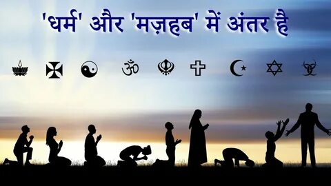 Religion and society