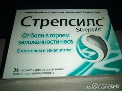 Средство от боли в горле таблетки