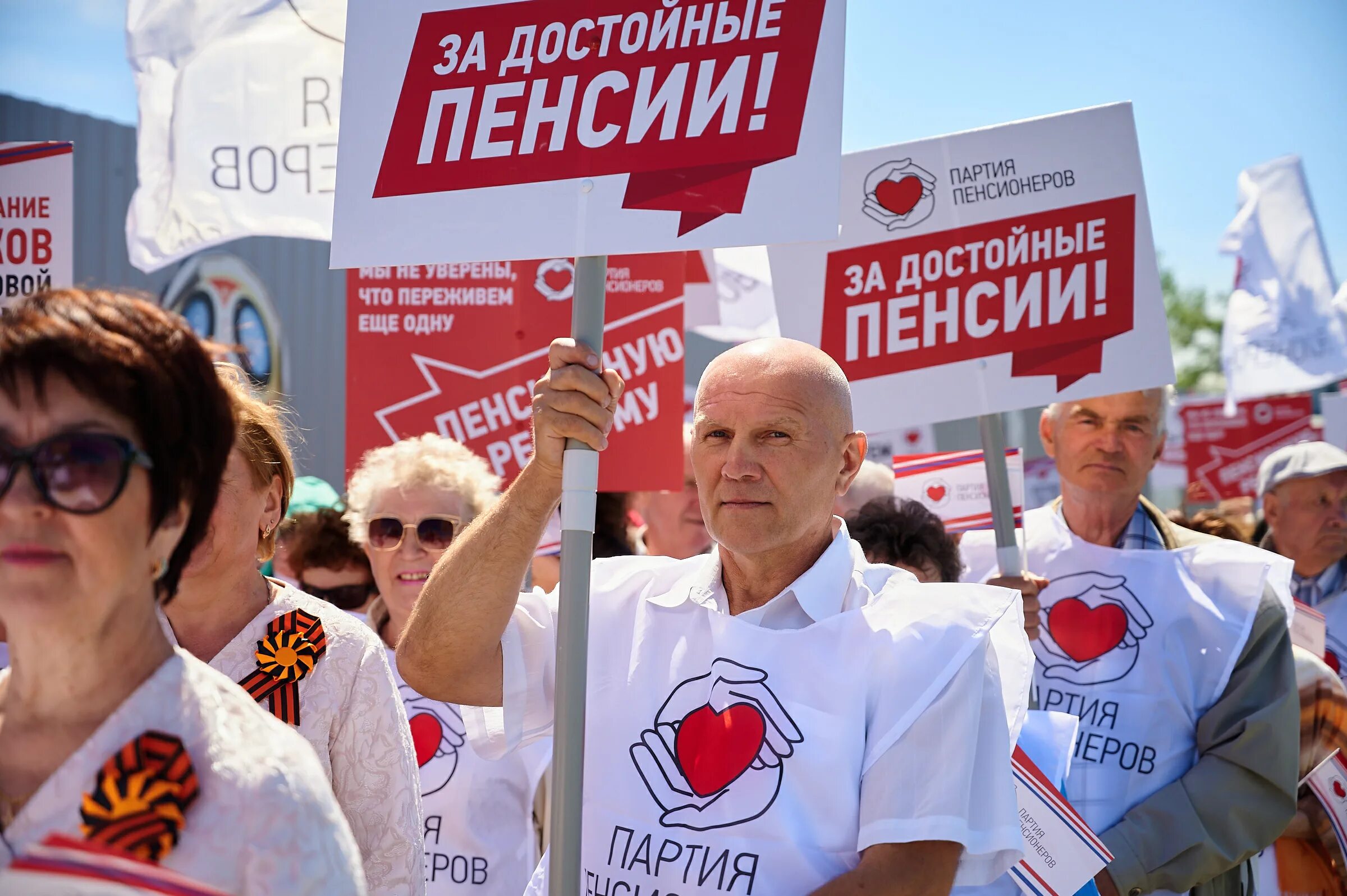 Партия пенсионеров. Партия пенсионеров России. Российская партия пенсионеров за социальную справедливость. Партия пенсионеров флаг.