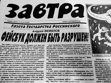 От и до последний номер
