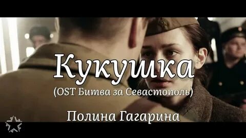 Гагарина песни караоке текст