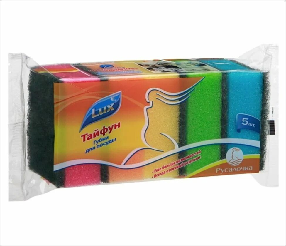 ''york"колор люкс. Губка для мытья посуды упаковка lux. York губка колор люкс 3шт 030110. Губки 3шт. Губка д/посуды [york] [колор люкс] [6+1шт] [030180] [/16]*.