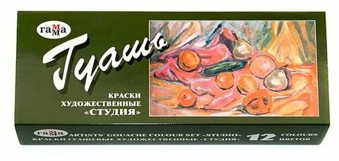 Художественная гамма