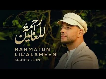 Maher zain rahmatun lil alameen