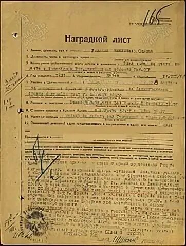 Приказ ме. Приказ ме. Приказ ме. Приказ о работе работников. Приказ ме.