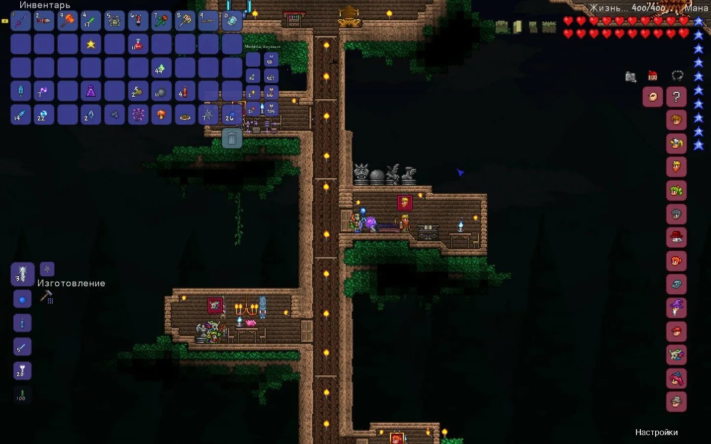 Расселение нпс. Террария 1.4.4 нипы. нипы террария 1.4. npc terraria 1.4. схема нпс террария.