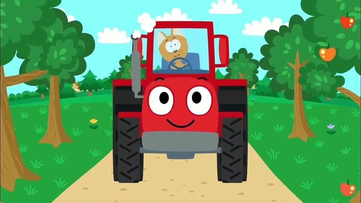 Синий трактор мегасборник. Синий трактор для малышей машинки. Красный трактор для малышей. Трактор котю. Синий трактор и три кота.