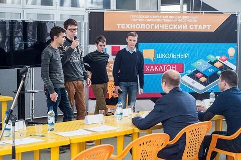 Фестиваль образовательных организаций