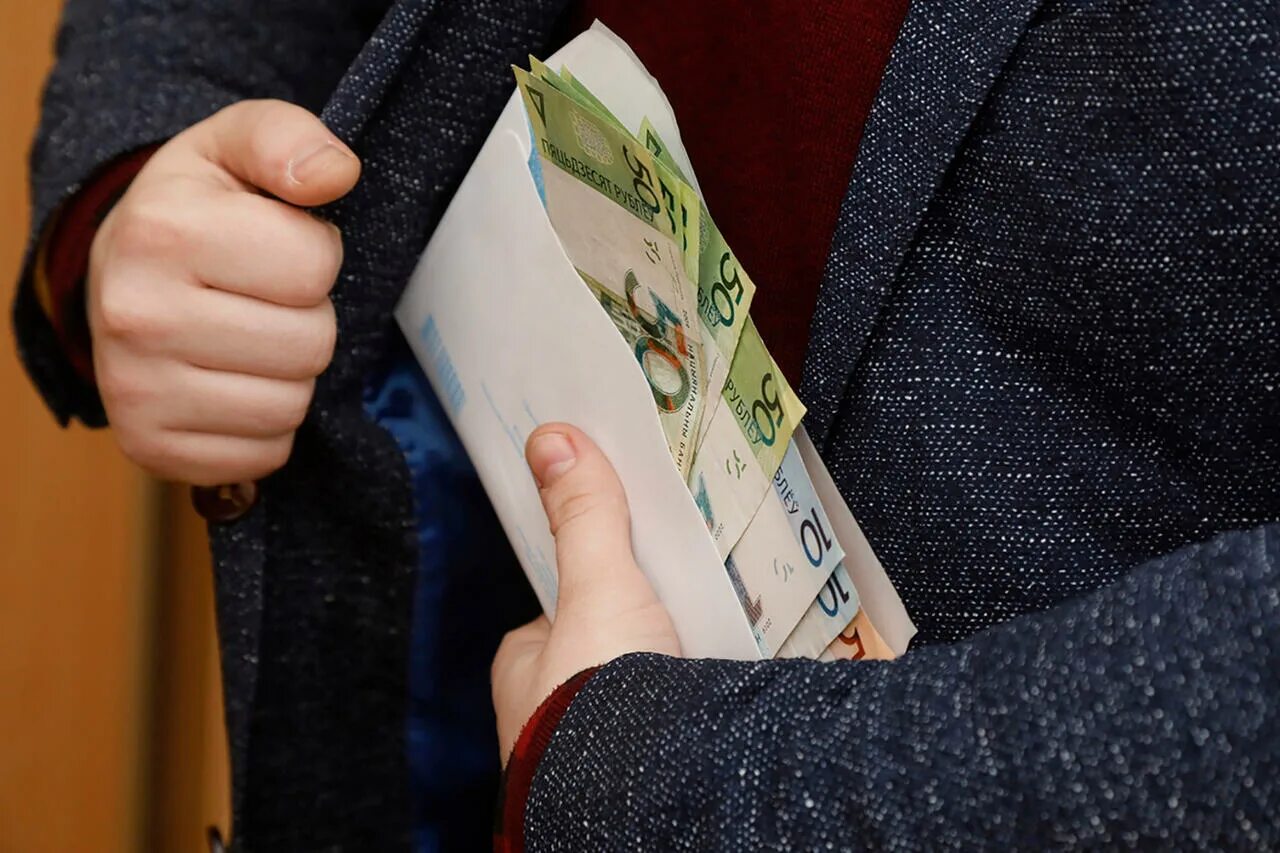 Инспекция труда и заработной платы