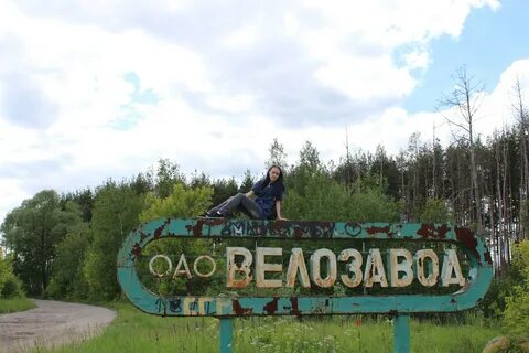 Лазию