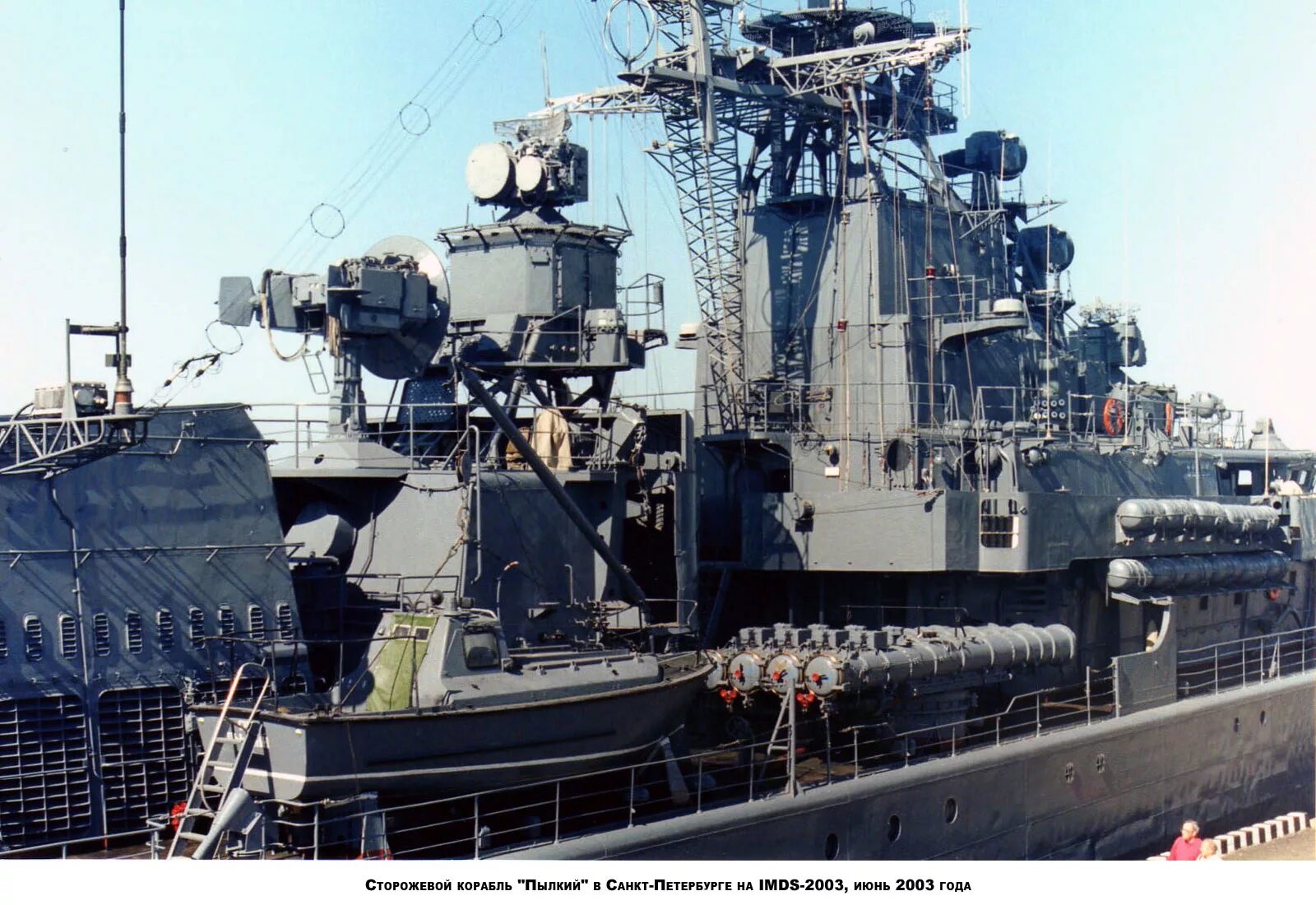 сторожевой корабль пылкий. бурным чувствам нет конца пылкий нрав у молодца ответ на загадку. пылкий ответ. последний пылкий влюбленный спектакль. пылкий ответ.