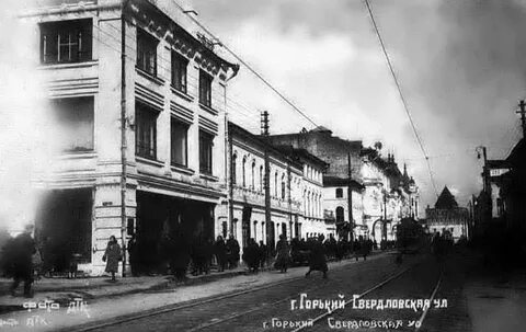 Про нн