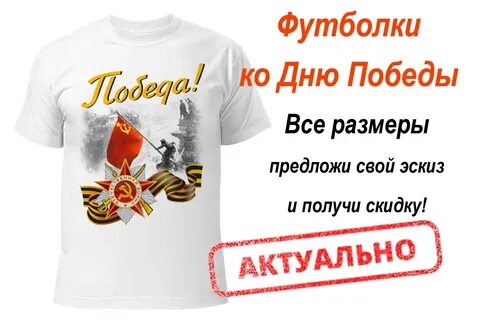 Я помню самые