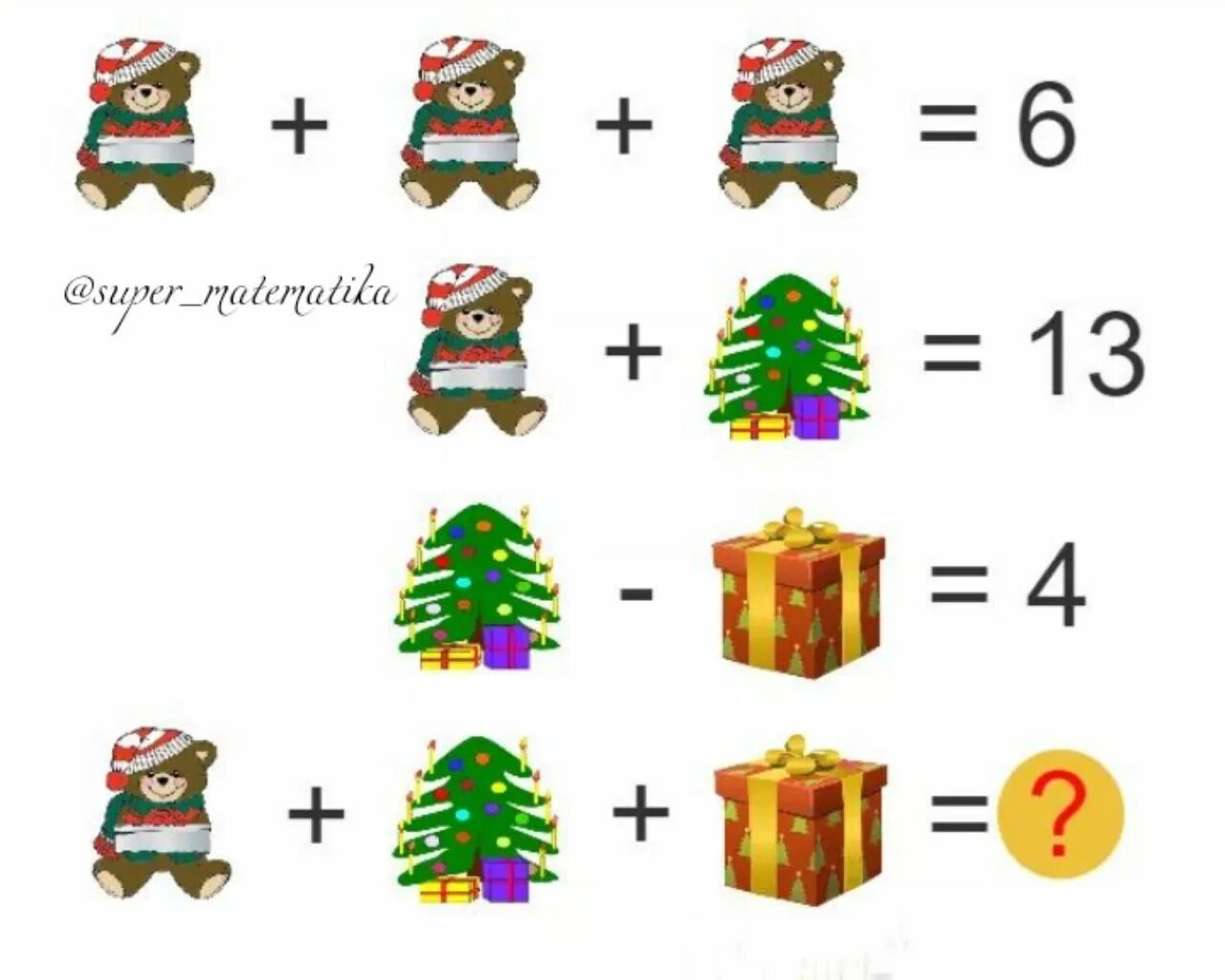 Математика новый год задания. Новогодние математические головоломки. Головоломки для детей новый год. Математическая игра Новогодняя. Математические ребусы и головоломки.