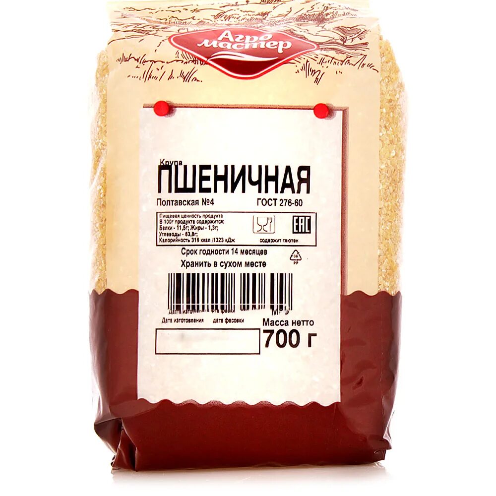 1 кг 700 г. Манная крупа 700 г. (Агромастер) *10. Крупа пшеничная Агромастер. Крупа пшеничная Агромастер, 700 г. Крупа стандарт пшеничная 700г/.