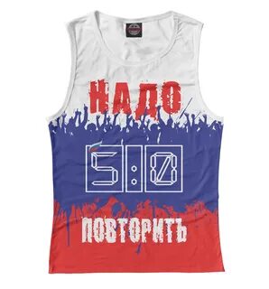 Надо 00