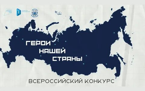 Приглашаем в регионах