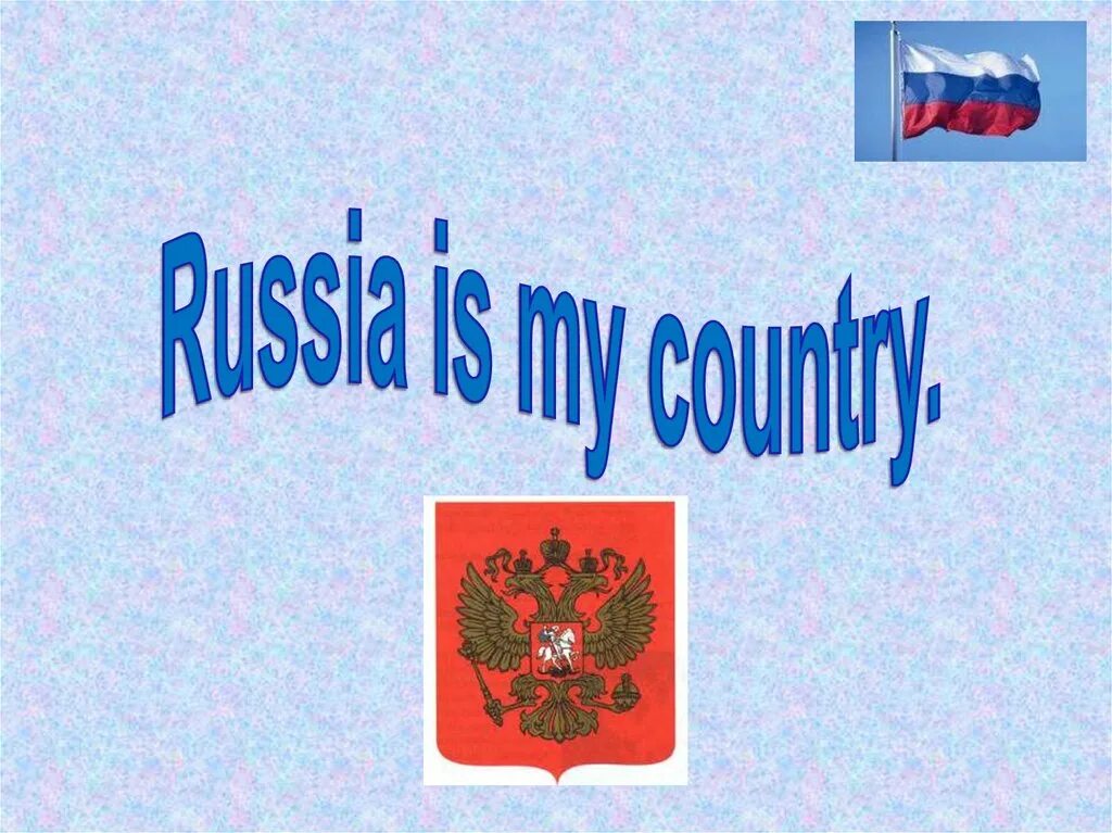 Широка страна моя родная. Страны на английском. Карта english speaking countries. English speaking countries. Англоговорящие страны для детей.