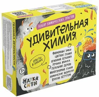 Отзывы удивительный