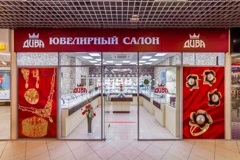 Дива каталог