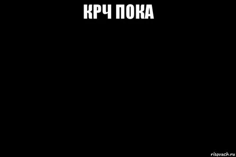 Выключилась пока
