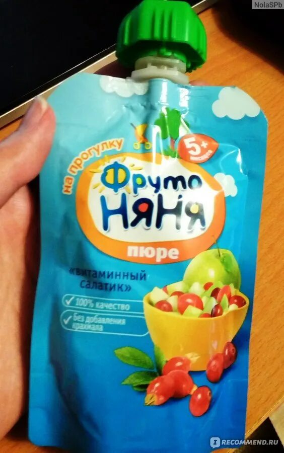 Пюрешки в пакетиках. Фруктовое пюре в пакетиках. детское пюре в пакетиках. пюре на прогулку с ребенком. пюре в пакетиках я.