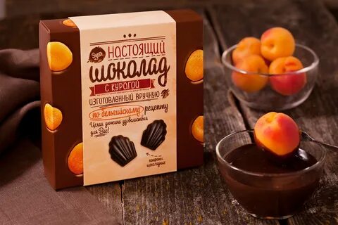 Настоящий шоколад