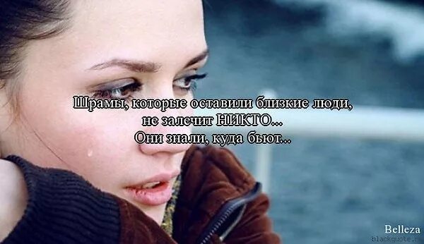 Плохо без близких