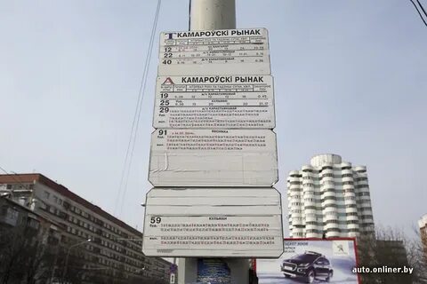 9 автобус большевистская