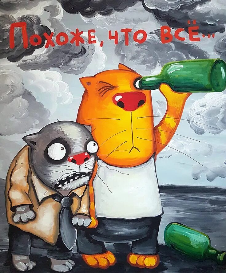 Вася ложкин 2022. Бить бутылки о головы россиянок. Долгожданный декабрь ложкин. Куплинов стреляет в бутылки. Вася ложкин картины.