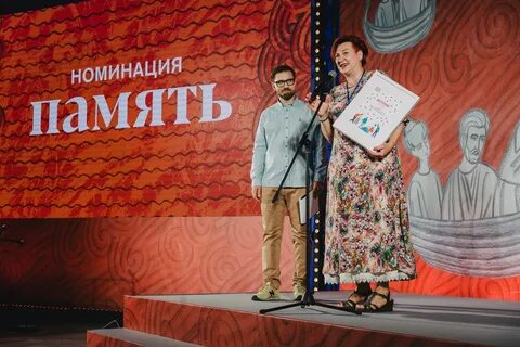 Живы вместе