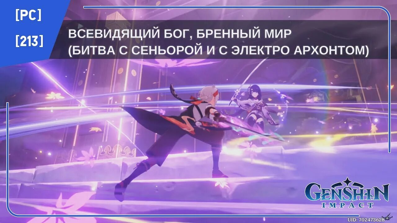 Сеньора бой. Жизнь и страдания господина бронте art. Сеньора бой. Миниатюры из хроники жана фруассара. Кавеха геншин.
