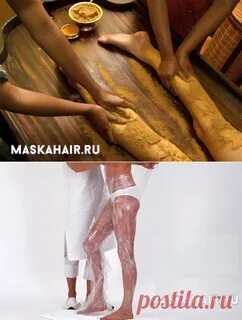 Жир обертывание