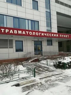 Городская клиническая больница 2 м