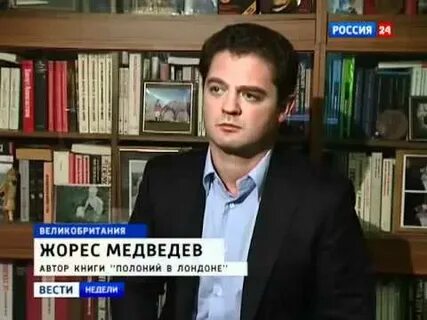 Вести 2012 год