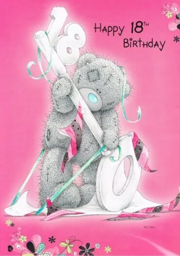 сколько сестре 18