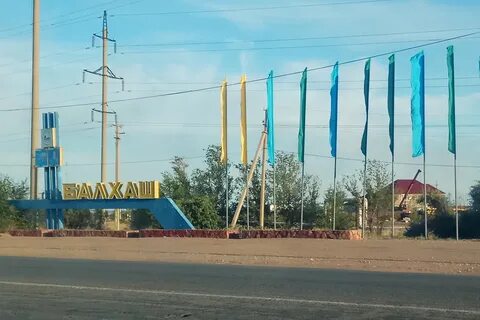 Погода в балхаше